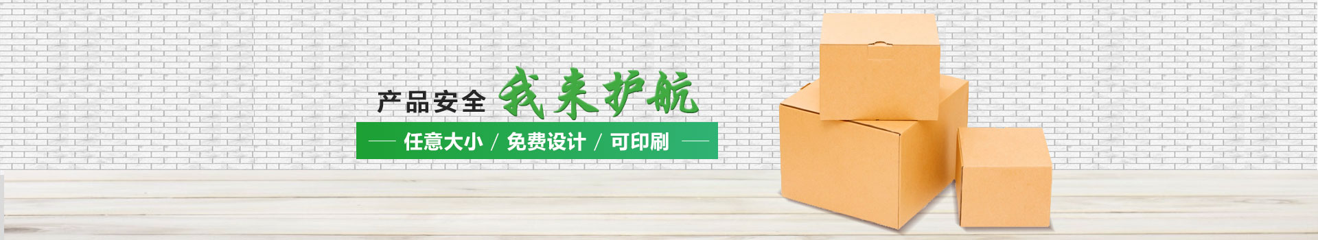 鼎屹包裝紙箱定制,任意大小,免費(fèi)設(shè)計