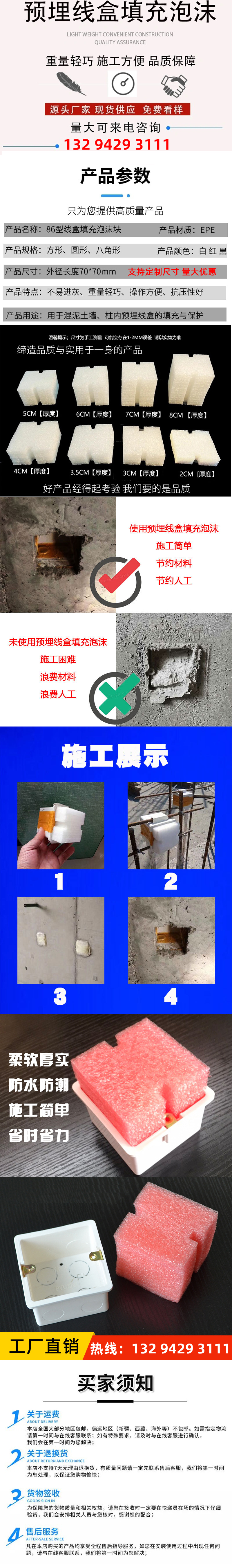 內容頁