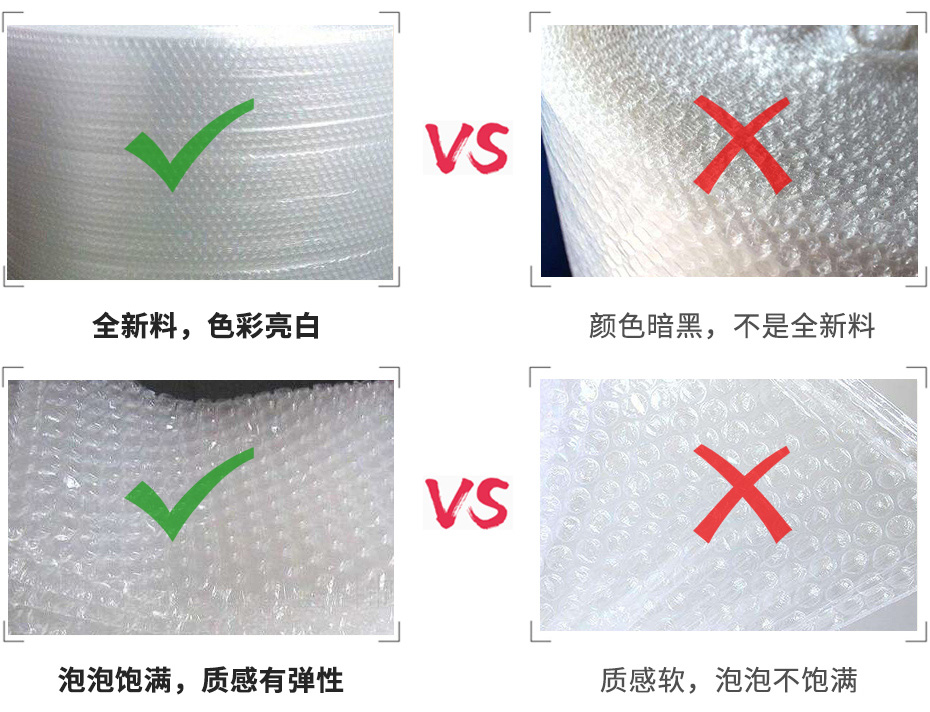 鼎屹包裝對比