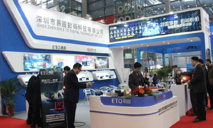 易圖M121預警記錄一體機 易圖M121預警記錄一體機