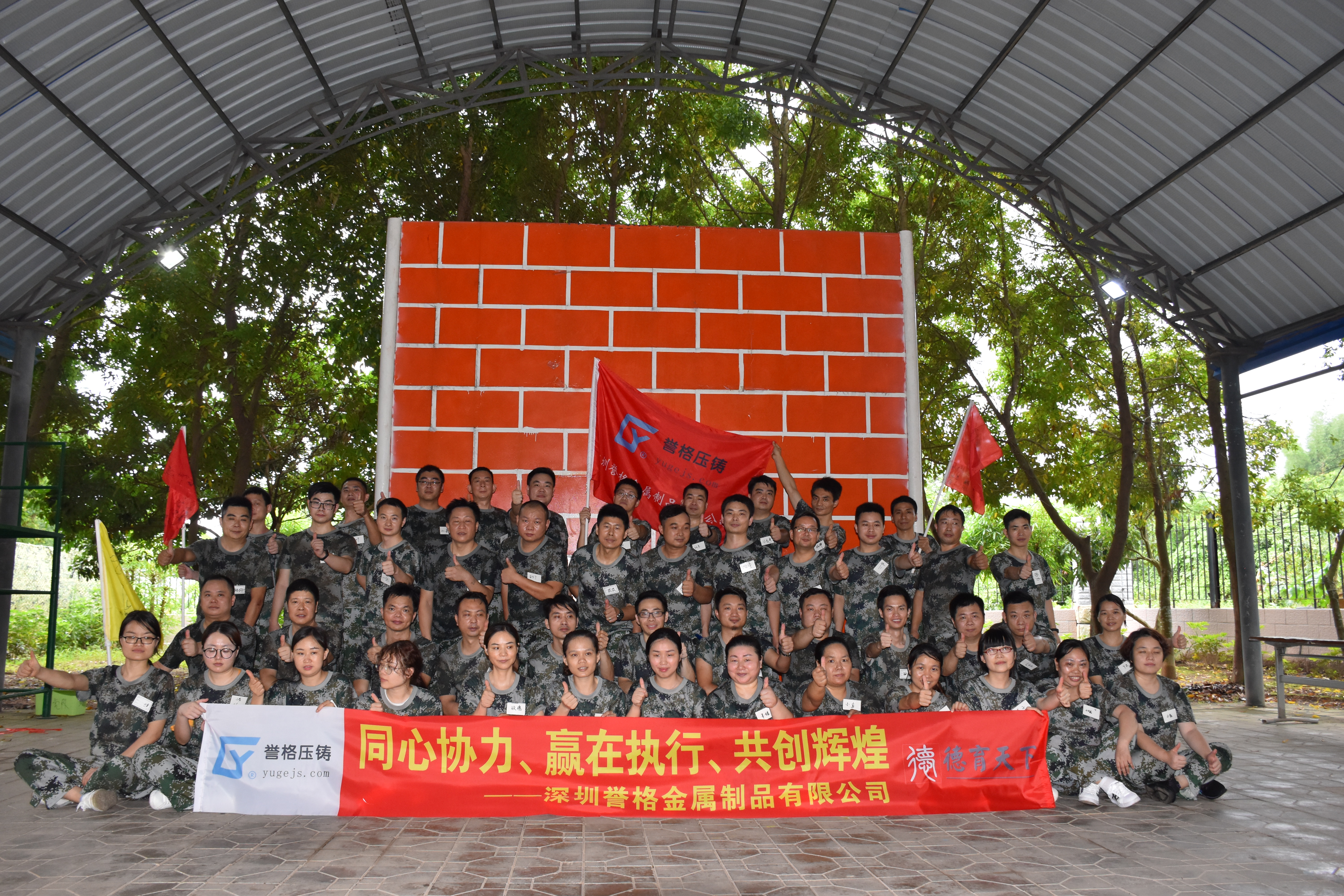 公司團建心得體會? 公司團建心得體會?