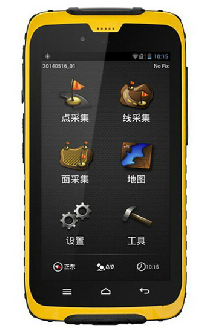 任我游A5堅固型北斗智能移動終端外殼 任我游A5堅固型北斗智能移動終端外殼