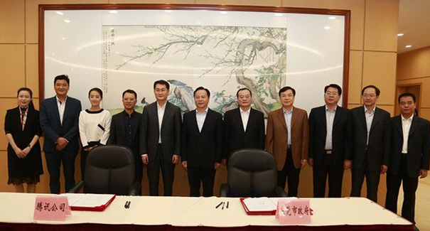 騰訊、東莞聯(lián)手共建“互聯(lián)網(wǎng)+”,東莞壓鑄廠將成潛在受益者 騰訊、東莞聯(lián)手共建“互聯(lián)網(wǎng)+”,東莞壓鑄廠將成潛在受益者