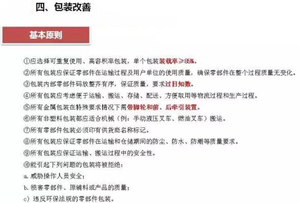 從包裝上，如何改善深圳壓鑄公司的管理