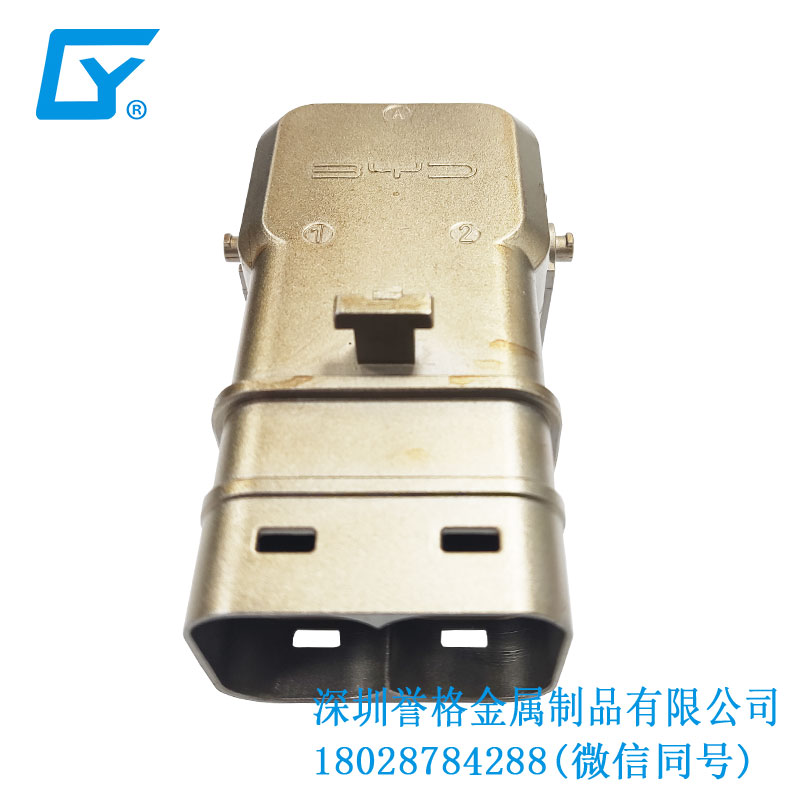 直流DC便攜式隨車充電槍有使用鋅合金壓鑄工藝嗎？