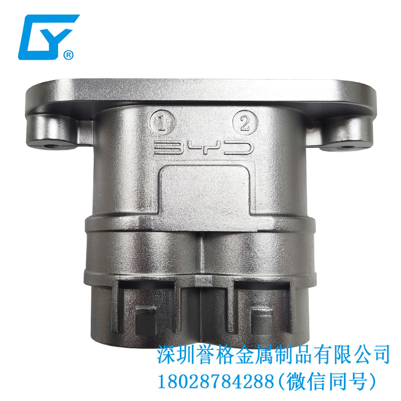 日標家用充電槍有使用壓鑄件嗎？